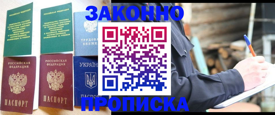 регистрация для дет. сада в Мичуринске